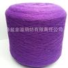 Estambre Imitación Cachemira 36 Cabos 2 Hebras Morado Estambre Acrílico Leudado Estambre de Cachemira