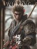Black Myth Wukong Tarjeta Conmemorativa Acrílica Congelada Llavero de la Marca Thou Pegatina para Refrigerador de la Marca Personalización de Artículos del Juego