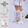Cubrezapatos Impermeables para Niños, Diseño de Dibujos Animados, Botas de Lluvia para Días Lluviosos, Antideslizantes, Engrosados, Cubrezapatos Impermeables y Antideslizantes para Niños en Días Lluviosos