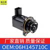 Para Volkswagen Lavida Tiguan Audi Skoda válvula de descarga válvula de cierre/válvula solenoide OE 06H145710C