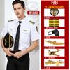Traje de Camisa Vacía de Primavera y Verano Uniforme de Capitán para Hombre Camisa de Piloto Uniforme de Piloto Estilista Ropa de Trabajo de Seguridad