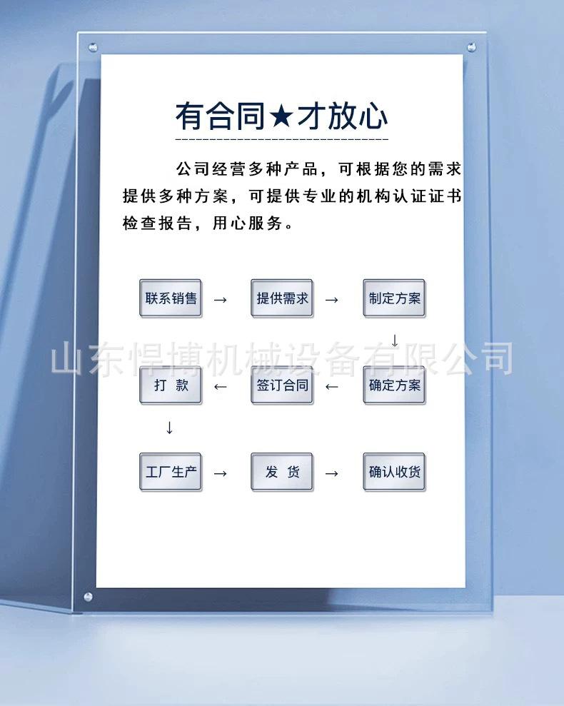 公司实力6 (1).jpg