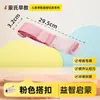 Juguetes Educativos de Educación Temprana Montessori Accesorios DIY Cesta de Almacenamiento 0-3 Estimulación para Bebés Materiales Didácticos Casa de Actividades Móvil para Niños