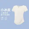 Ropa de Fitness y Yoga de Verano 2026 Delgada de Secado Rápido Camiseta Deportiva Elástica de Manga Corta Ajustada Pilates Running