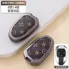 Adecuado para Estuche de Llave Gac Trumpchi Gs3/Gs4/Gs5/Gs8/Ga6 M6 E9 S7 Aion Estuche de Llavero de Gama Alta