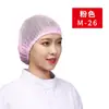 Gorra de malla para fábrica de alimentos, gorra de trabajo a prueba de polvo para taller para mujeres, transpirable y lavable, gorra de chef para hotel y catering, gorra de higiene alimentaria