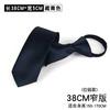 Corbata Estrecha Estilo Británico Coreano para Estudiantes Hombres y Mujeres, Corbata de Cremallera Perezosa de Color Sólido para Graduación, Coro Grupal, Uniforme Escolar