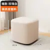 Taburete Pequeño para Uso en Casa, Taburete Bajo con Acabado de Alta Gama, Banco Pequeño de Piel Resistente a Arañazos de Gato, Taburete Resistente y Duradero, Taburete para Cambiarse los Zapatos, Taburete para Sofá de Sala de Estar