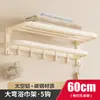 Estilo crema aluminio espacial toallero sin perforaciones baño toallero de baño inodoro inodoro inodoro cubierta colgante