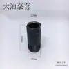 Bomba de aceite superior 0 kg cuerpo de bomba de aceite sello de aceite pistón pequeño émbolo bomba de aire anillo de sellado piezas de repuesto para bomba horizontal de doble pistón de 3 toneladas 4 toneladas