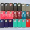 Funda protectora anticaídas para teléfono móvil adecuada para Iphone16E Ip16E/15/15Plus/15Promax Clip trasero