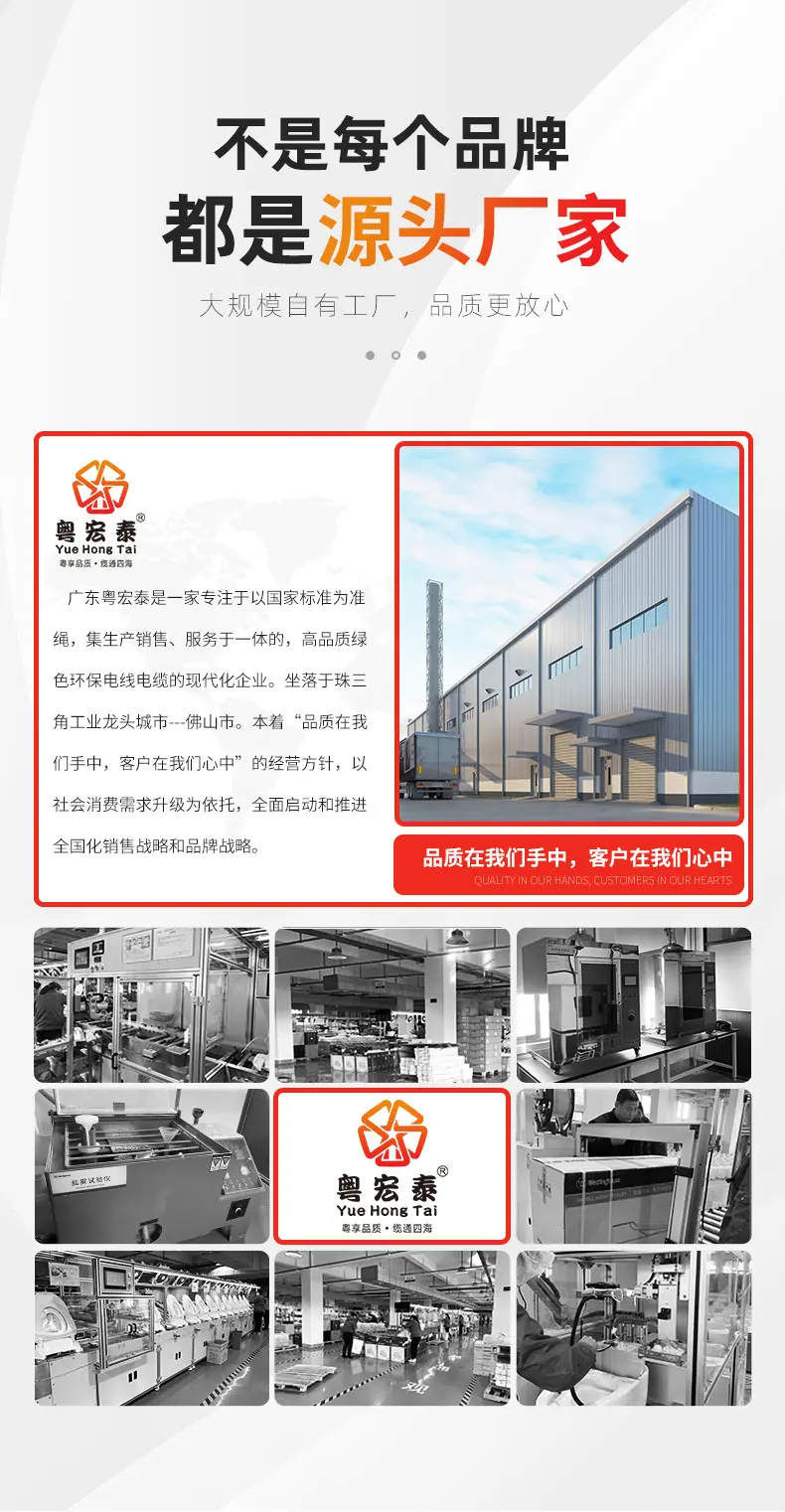 详情页_16.jpg