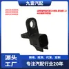 Adecuado para Ford Focus 18 Ruiji y Mondeo 22 Sensor de Rueda Delantera ABS Jx612C204Apa