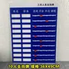 Señal de paradero del personal señal de notificación señal acrílica de responsabilidad del puesto señal indicadora de estado laboral del empleado señal de exhibición pública oficina