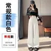 Traje Gris de Alta Gama Ajuste Delgado Pantalones de Pierna Ancha Mujer Otoño Nuevo Cintura Alta Caída Adelgazante Pantalones Casuales Pantalones de Pierna Recta Largo hasta el Suelo