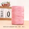 0.15 kg Hilo de Algodón y Lino Hilo de Seda de Hielo Mercerizado Plano Tejido Hecho a Mano DIY Sombrero de Punto a Mano Sombrero de Sol Bolso de Ganchillo Lana