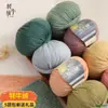Ovillos de Lana, Lana de Yak, Bufandas Tejidas a Mano, Suéteres, Gorros de Ganchillo, Kits de Material para Manualidades, Hilo de Grosor Medio, Pantuflas