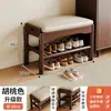 Banqueta para cambiar zapatos en la entrada para uso doméstico, hecha de madera maciza, se puede usar para sentarse y almacenar, con tapicería suave, zapatero y asiento integrados, banco estrecho y largo