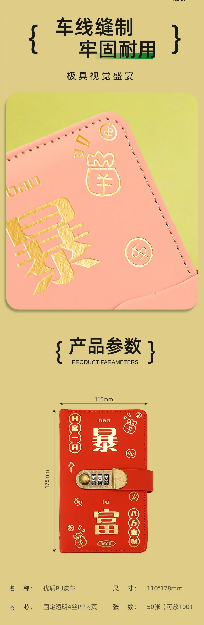详情页-拷贝_06.jpg