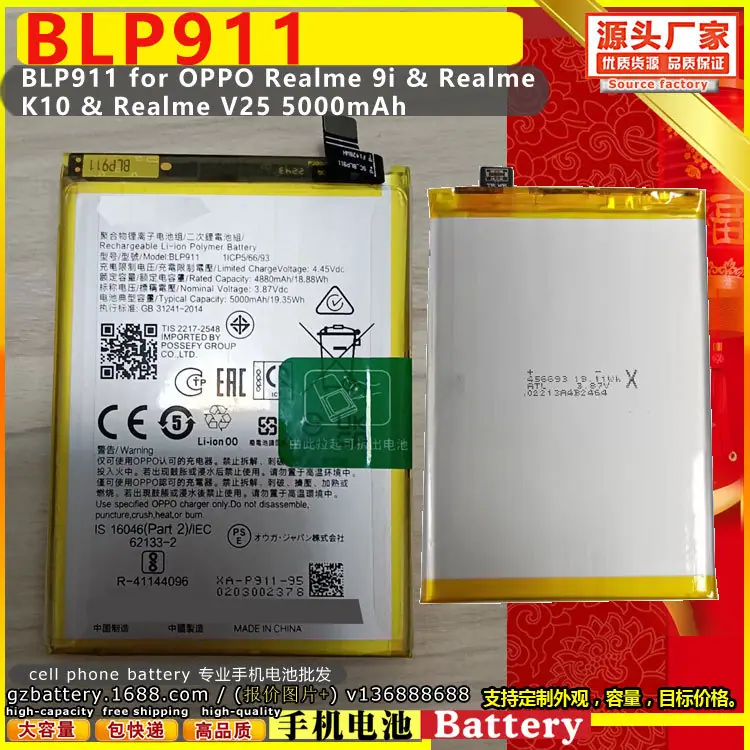 BLP911 for PPO Realme v9i Real