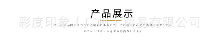 详情_08