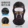 Capuz de Ciclismo de Verão, Respirável e Absorvente de Suor, Capuz de Seda Gelada para Homens e Mulheres, Estampa Fofa de Animal de Estimação, Máscara de Proteção Solar, Proteção Facial Completa e Proteção do Pescoço