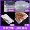 Bolsas Autosellables de Papel de Aluminio, Bolsas Portátiles Visibles Semitransparentes, Bolsas Selladas a Prueba de Humedad para Alimentos y Frutas Secas al por Mayor