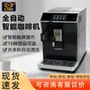 Máquina de Espresso Comercial Automática Completa 110V/220V para Escritório com Vaporizador de Leite e Moedor Integrados para Uso Doméstico