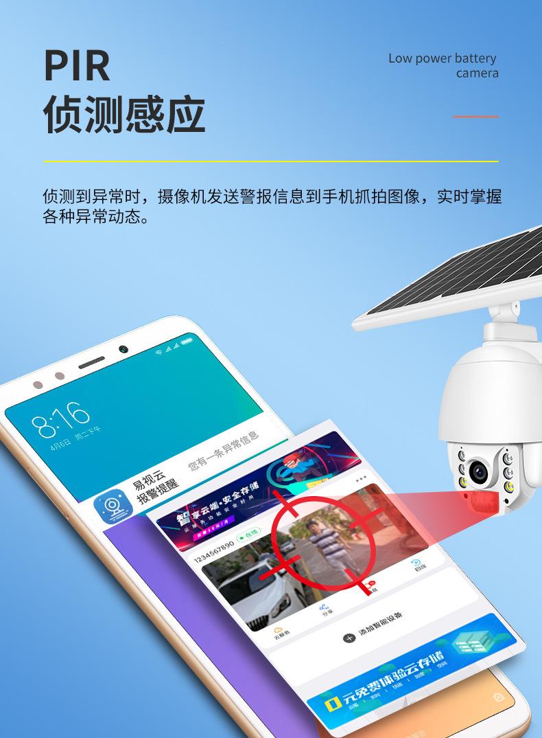 详情页2-九安_12.jpg