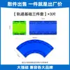 Venta Directa de Fábrica de Azulejos Magnéticos Grandes de Colores para Ventana, Juguetes Educativos para Niños, Piezas de Repuesto Magnéticas Fuertes, Piezas Sueltas para que Niños y Niñas Construyan