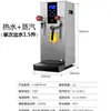 Caldeira de Água a Vapor, Vaporizador de Leite Comercial, Caldeira de Água de Aço Inoxidável, Máquina a Vapor com Aquecimento e Controle de Temperatura para Cafeteria e Loja de Chá com Leite