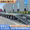 El Fabricante Produce Semirremolques de Plataforma Baja de 7 Ejes Estilo Europeo con Puentes de Acero Que Pueden Levantar y Ampliar el Transporte de Maquinaria de Construcción