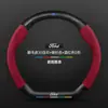 Adecuado para cubierta de volante Ford Fox Furui Mondeo Ruijie L-collar Ruiji Explorer cubierta de agarre de mano
