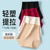 Pantaletas de Control de Abdomen y Levanta Glúteos sin Costuras de Cintura Alta, Ligeras y Amigables con la Piel, Entrepierna Extendida, Ropa Interior para Mujer con Sensación de Segunda Piel 982
