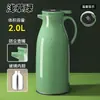 Venta al por mayor del fabricante Hervidor de agua Thermos de 2 litros para el hogar de gran capacidad Thermos Hervidor de agua de vidrio Thermos Regalos para fiestas/eventos de inauguración