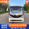 Coche eléctrico de paseo con asiento ensanchado, vehículo de recepción estilo autobús para oficina de ventas, coche turístico escénico de techo abierto