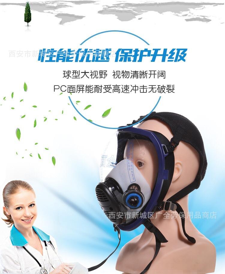 球形双盒防毒面具说明3