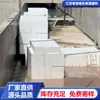 B1 Retardante de Llama Espuma EPS de Alta Densidad Tablero de Poliestireno Relleno de Carretera Geomembrana Bloque de Plástico Espumado Fabricante de Jiangsu
