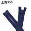 Zíper de Resina Nº 5 em Estoque Roupa Jaqueta Jaqueta de Pluma Roupa de Trabalho Dente Grosso Abertura Única Plástico Zíper Aberto Atacado