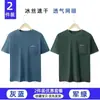 Camiseta de Manga Corta de Seda de Hielo para Hombre Verano Papá Malla Transpirable de Secado Rápido Delgada Holgada Talla Grande Ropa Deportiva para Hombres de Mediana Edad y Mayores