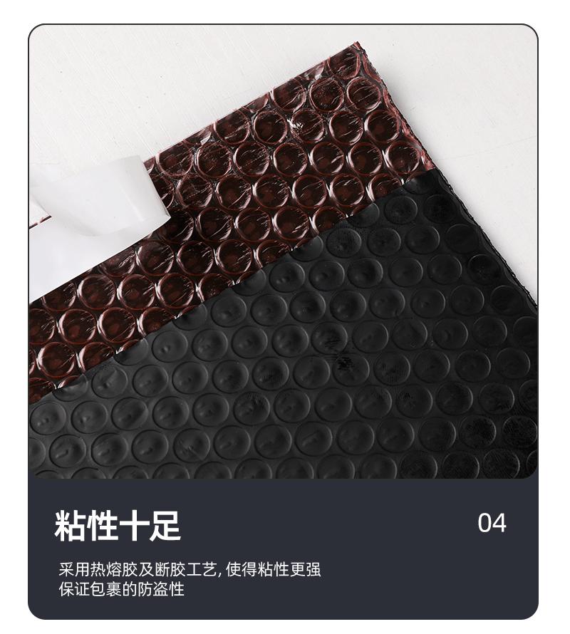 外置黑色导电膜气泡袋1_12