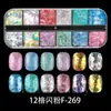 Belleza Total Transfronteriza 12 Rejillas Polvo para Uñas con Purpurina Copos de Nieve Derretida Aurora Algodón de Nube Caja de Polvo para Uñas con Purpurina