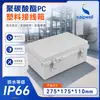Caja de Conexiones de Plástico Lista de Fábrica Impermeable para PC Exterior IP66 Impermeable y a Prueba de Polvo Caja de Distribución Eléctrica Industrial
