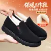 Sapatos de pano Old Beijing para homens, sapatos de algodão, inverno, com adição de fleece para aquecimento, sem cadarços, sapatos de trabalho, impermeáveis, antiderrapantes, para pais de meia-idade e idosos