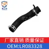 Adecuado para Tubo de Agua de Refrigeración de Motor de Gasolina 2.0 Land Rover Jaguar Lr083328 J9C1664