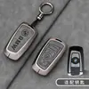 Adecuado para Funda de Llave Serie 3 Serie 5 Serie 7 de BMW X1X3X4X5X6 Cubierta de Llave de Coche con Logo Original del Coche 320li/530