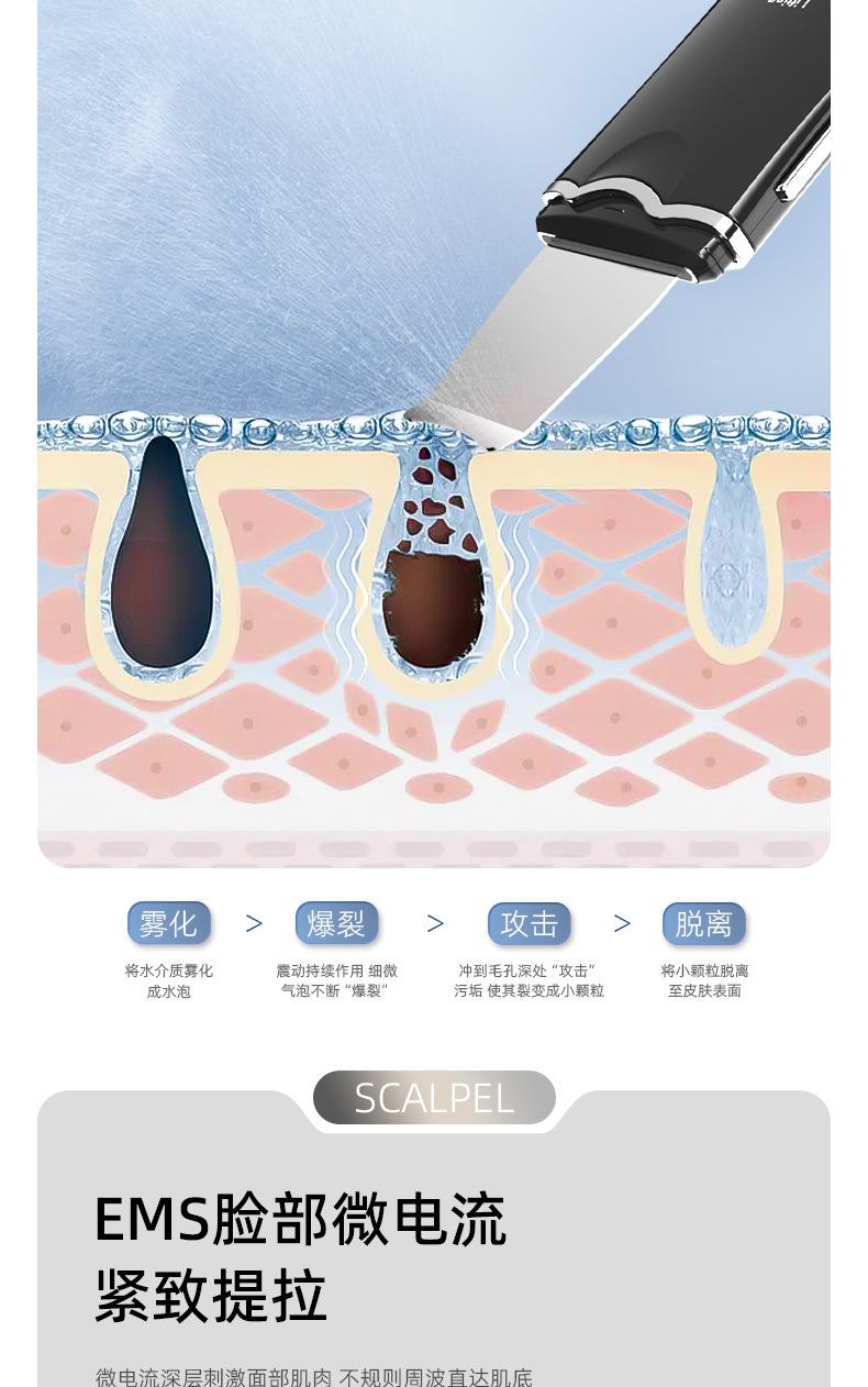 铲皮器_05.jpg