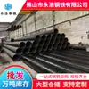 Huizhou Wholesale Tubería de Acero Espiral Q235 Estándar Nacional Q235 Diámetro Grande Dn800 Tubería de Acero Soldado Tubería de Hierro Espiral de 12 m