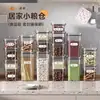 Lata sellada Frasco de almacenamiento de cocina transparente Caja de almacenamiento para productos secos, bocadillos, granos y cereales Botella de almacenamiento Nueces A prueba de humedad A prueba de polvo