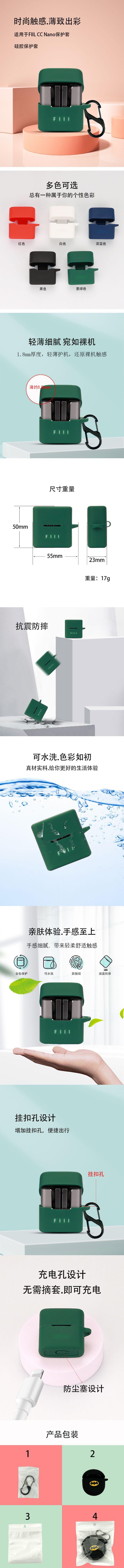 详情页.jpg